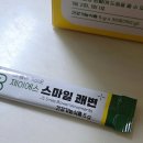 환이유통