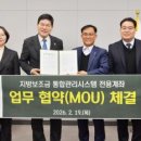 담양농업협동조합 아시아경제