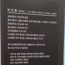 차가운 겨울에 눈물이 주룩주룩~~위례 미소아이안과 (feat. 안구건조증 치료후기)