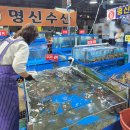 명신수산