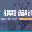 대건메디칼 이미지