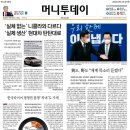 중앙현대자동차 이미지