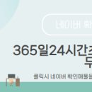 초심공인중개사사무소 이미지