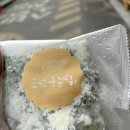 도원궁중떡 이미지