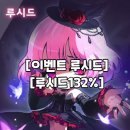루시드 - 전주시 덕진구 안덕원로 261-4 | 루시드
