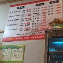 뚱이네돌구이