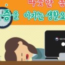 스파이썬팅 네이버블로그