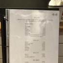 호호오뎅바 이미지