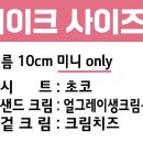 어썸스윗 성수