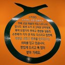 소뚜레한우소곱창광명점 이미지