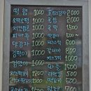 천도슈퍼 이미지