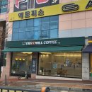 디뚜윌