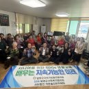 주평경로당 담양곡성타임스