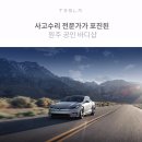 센트럴모터스(주) 이미지