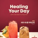 동해(동해)휴게소 카페드롭탑