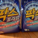 삼일작업복세탁 이미지