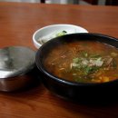 금강만두