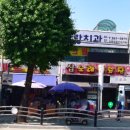 이사랑치과의원 이미지