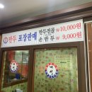 경복궁개성손만두요리 - 고양시 일산동구 애니골길 116 | 경복궁개성손만두요리