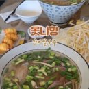 못냐향