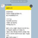 장남보건소 | 임신초기, 임신16주~19주 / 들복이 성별이 나왔어요_맘스여성병원 2차 기형아 검사, 성별 확정, 미즈톡...