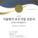 (주)우수컴퍼니 이미지