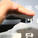 문희주유소 이미지