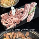 김해대주촌뒷고기 이미지