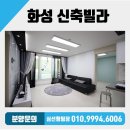 병점3동 이미지