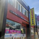 여수동초등학교 | 여수 공화동 맛집 춘천 닭갈비 후기 현지 느낌 가득한 ‘한국전통춘천닭갈비’ 경험담