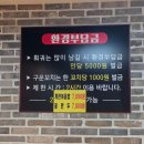 흥부네양꼬치훠궈무한리필
