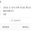 진송오리 이미지