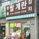 청솔유통