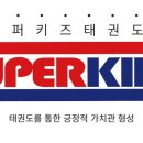 키즈태권도장 이미지