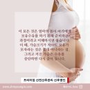 산후명인수원 이미지