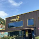 제빵소덤 | 대성리 베이커리 카페 제빵소덤 내돈내산 후기