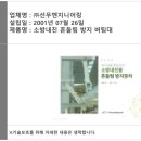 (주)선우엔지니어링 네이버블로그