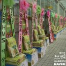 경향교회의 아름다운 결혼식 쌀드리미화환과 드리미 안내장 이미지