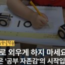 기탄사고력교실SM학원