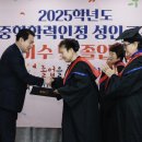 중학학력인정 성인교육(2단계) 이미지