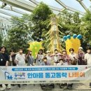 한마음케어 이미지