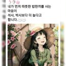 식구 이미지