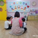 진주어린이집 이미지