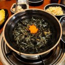 짚신매운갈비찜 이미지