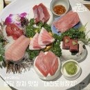 도원 | 분당 룸식당 대진도원참치 일품 후기