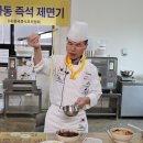 케이와이씨