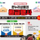 가양시장 이미지