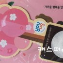 GS25 관악한일 이미지