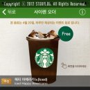 해피사이렌 이미지