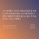 브람스를 좋아하세요 재밌다 이미지